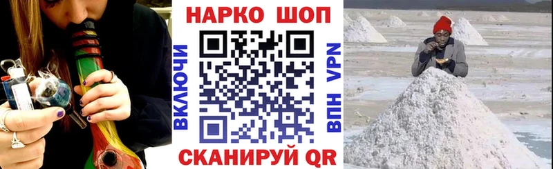 Купить наркоту Кимовск НБОМе  КОКАИН  Мефедрон  ГАШ 