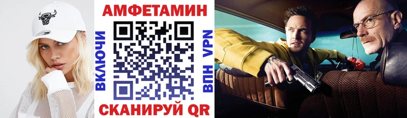 АМФ Розовый  продажа наркотиков  Кимовск 