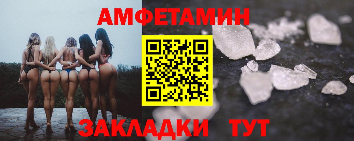 АМФЕТАМИН  Вход с VPN  Кимовск  АМФЕТАМИН VHQ  АМФЕТАМИН 