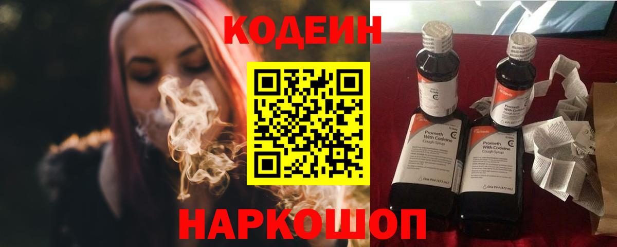 Меф кристаллы  Кокаин  Кимовск  Конопля  Вход с VPN 