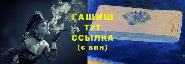 экстази Абаза