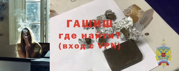 экстази Абаза