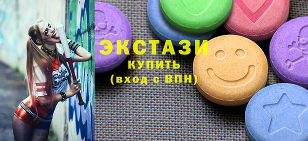 экстази Абаза