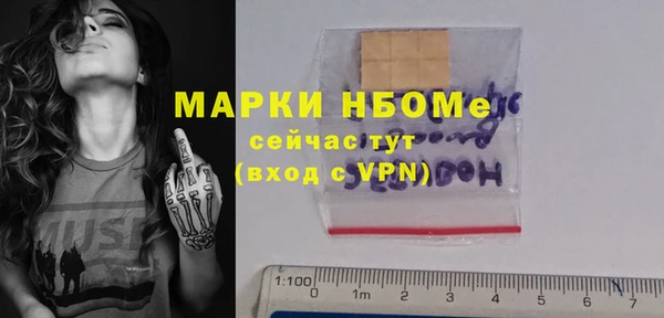 метадон Абдулино