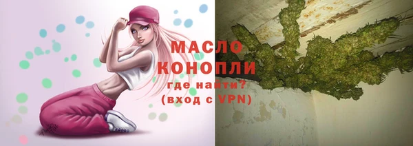 метадон Абдулино