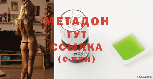 метадон Абдулино
