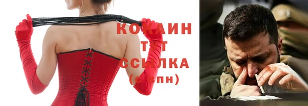 метадон Абдулино