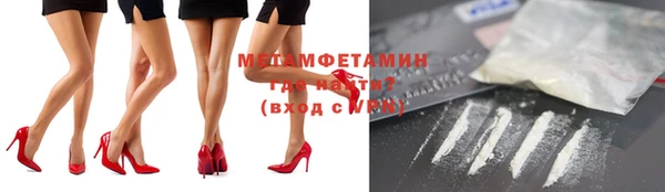 дживик Абинск