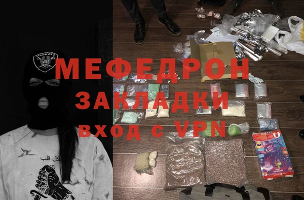 дживик Абинск