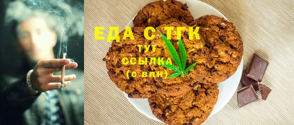 экстази Абаза
