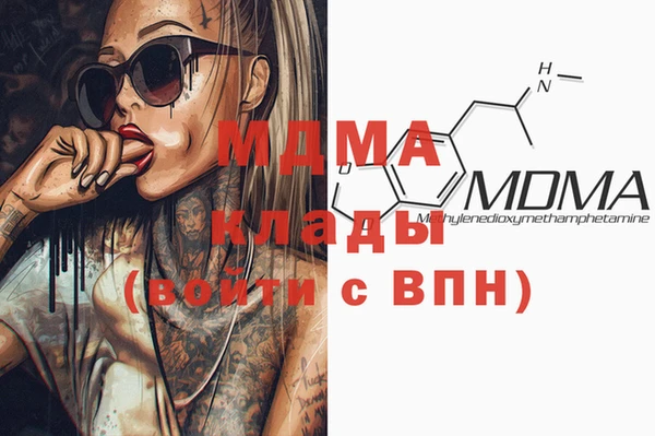 экстази Абаза