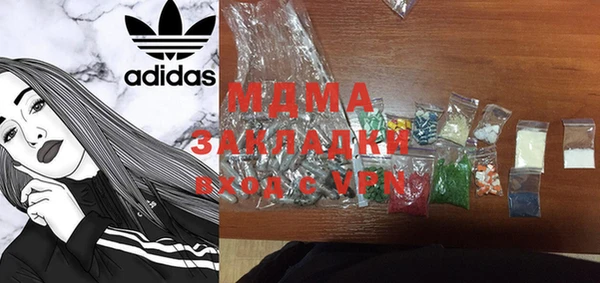 экстази Абаза