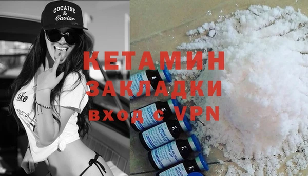 экстази Абаза