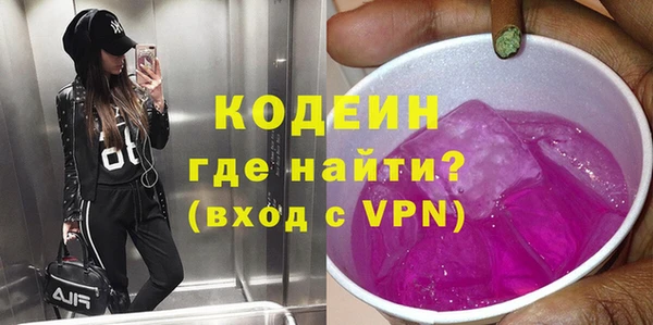 метадон Абдулино