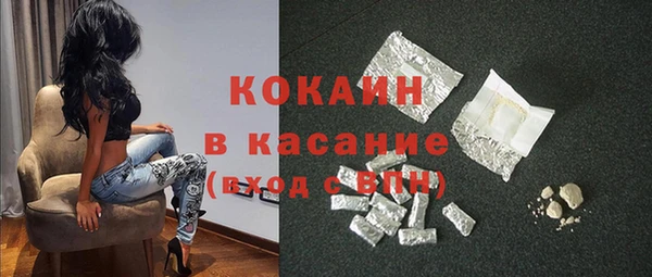 экстази Абаза