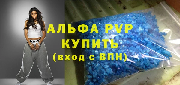 дживик Абинск