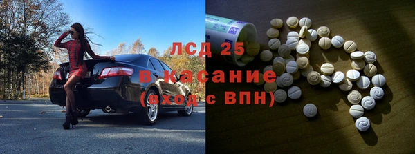 экстази Абаза