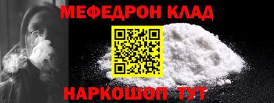 каннабис Краснокаменск