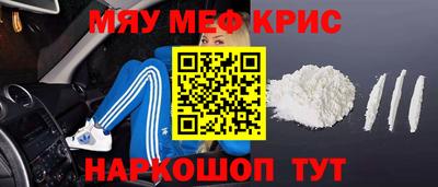 mdma Краснознаменск