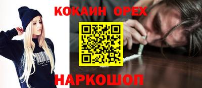 метадон Конаково
