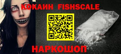 каннабис Комсомольск-на-Амуре