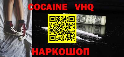 метадон Конаково