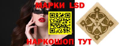 каннабис Краснокаменск