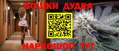 каннабис Краснокаменск