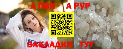метадон Конаково