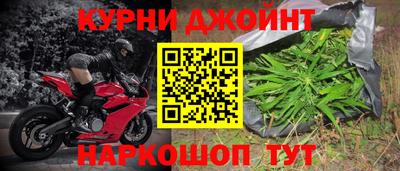 каннабис Комсомольск-на-Амуре