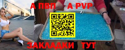 метадон Краснодар