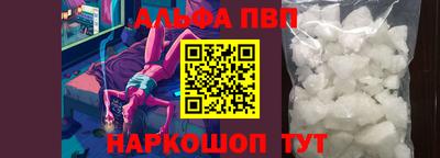 метадон Краснодар