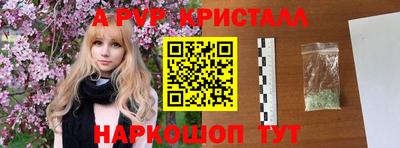 ALPHA PVP Коммунар