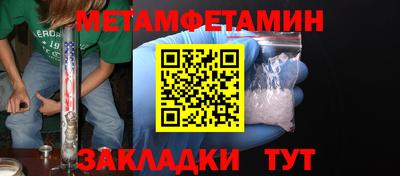 каннабис Комсомольск-на-Амуре