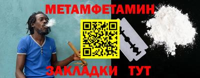 метадон Краснодар