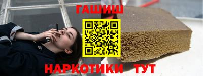 каннабис Комсомольск-на-Амуре