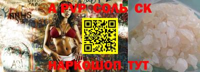 каннабис Комсомольск-на-Амуре