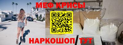 метадон Краснодар