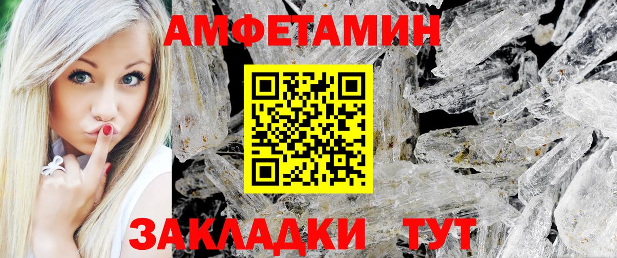 Кимовск  Первитин мет  Вход с VPN 