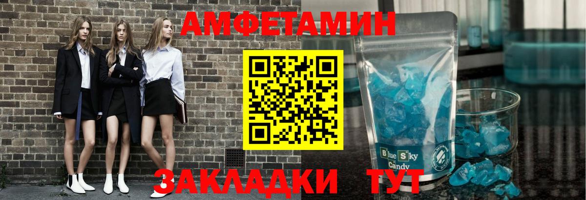 Первитин витя Кимовск