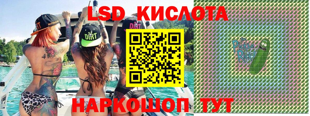 Кимовск  Наркотические марки 1500мкг  Вход с VPN 