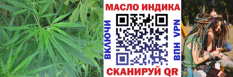 дарнет шоп  Кимовск  нарко площадка наркотические препараты  ТГК Wax 