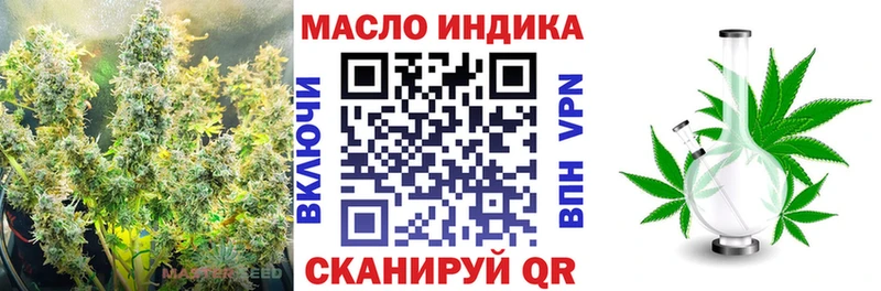 Дистиллят ТГК жижа Кимовск