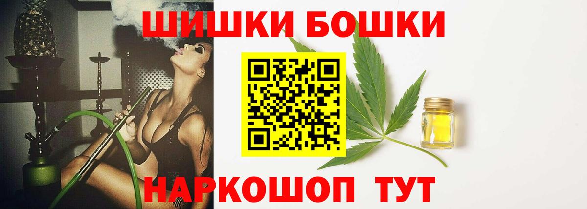 Шишки марихуана Bruce Banner  Марихуана MAZAR  Кимовск  Вход с VPN 